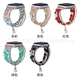 智能手表表带;手机保护套;AppleWatch表带