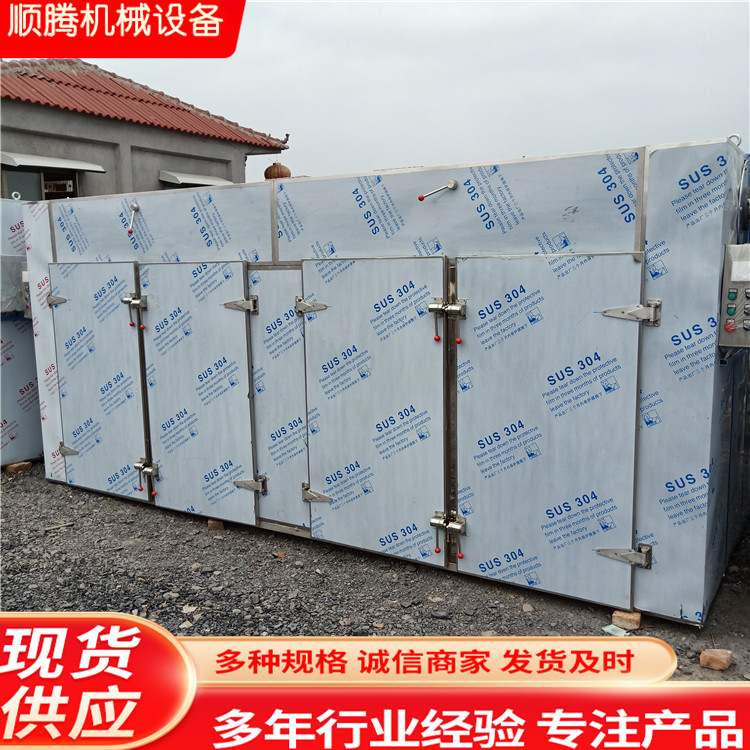 虾干热风循环烘箱 食品 二手热风循环烘箱 金丝菊热风循环烘箱