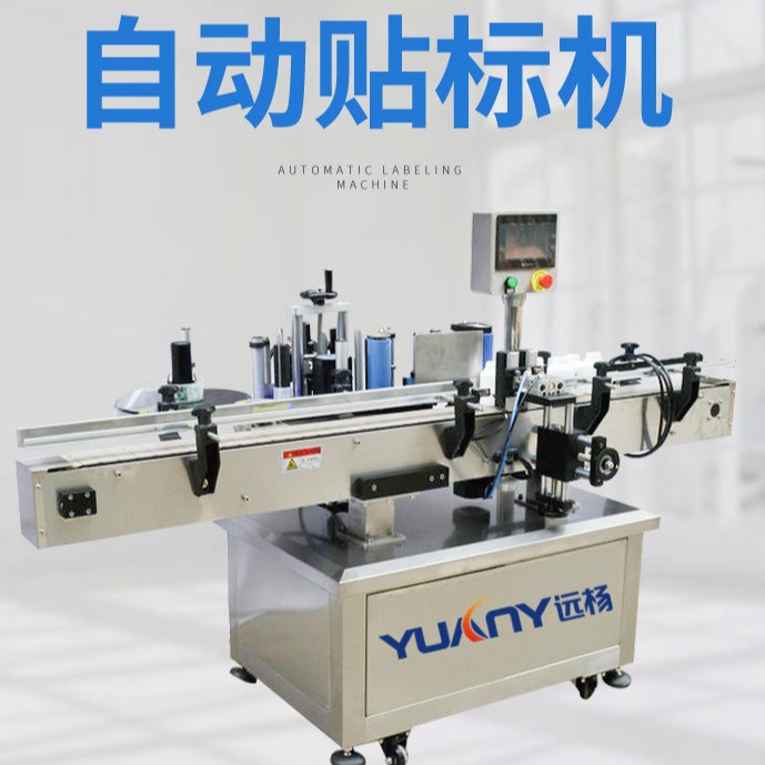 ȫ�Զ�Բƿ���ɽ���������� �Զ�����ǩ�� ����Բƿ�����