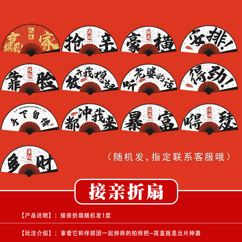 結婚式の小道具、文明的な結婚式のドアストッパー、創造的で面白いドアストッパー、新郎のドレッシングガウンの写真撮影パッケージ|undefined
