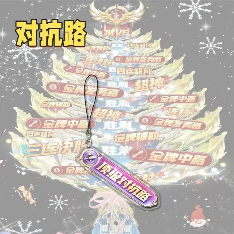 King of Glory パーティション周辺機器トップペンダントアクリルバックパックスクールバッグ携帯電話チェーンペンダント学生クリエイティブ装飾|undefined