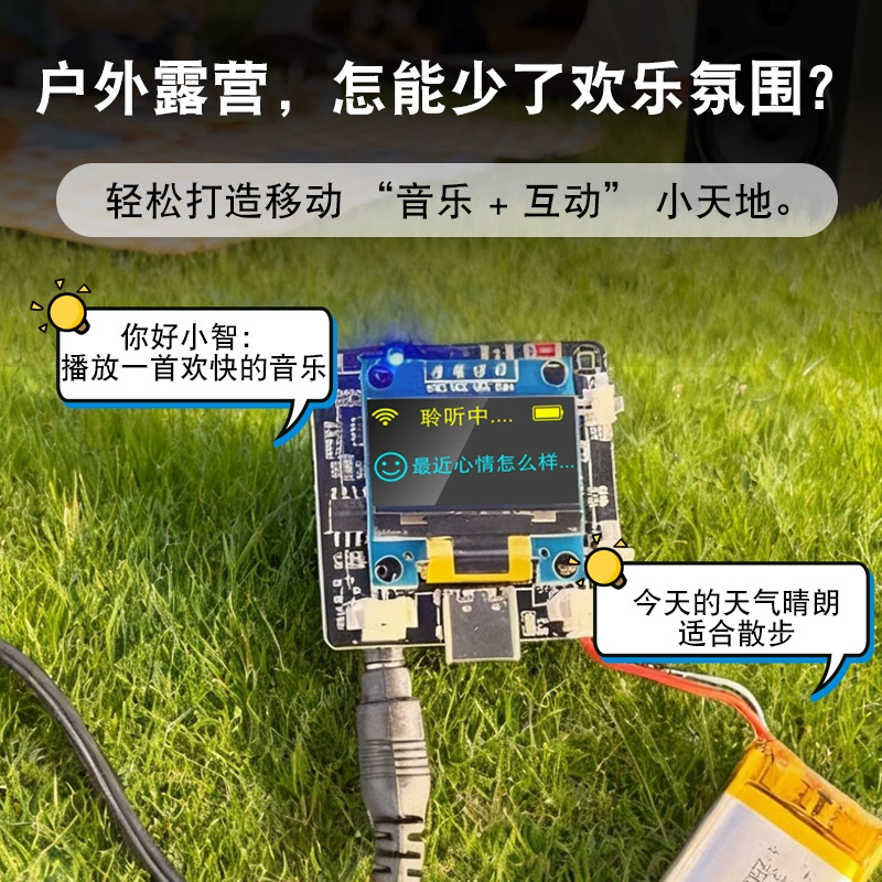 Голосовой чат-робот Xiaozhi AI умное устройство модуль ESP32-C3 эмоциональное общение с внешним разъемом для наушников