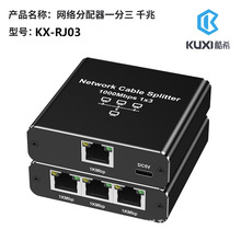 ǧ�׾W�j������1��3�W�j�������W��һ����RJ45�W���־������Q·��