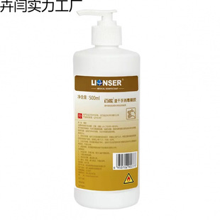 �F؛�����ٸ���ϴ���������z500ml���ú��ƾ�75%������Һ��ϴ��Һ