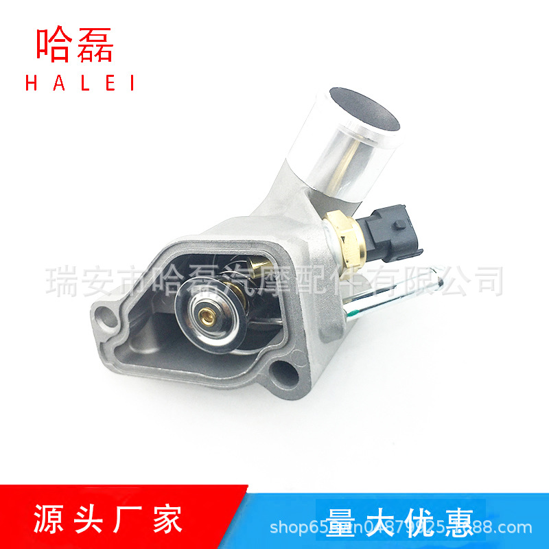 Opel Vauxhall thermostat thermostat 1338001 1338092 1338098
