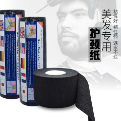 クロスボーダーはよく卸売り理髪店の使い捨ての黒い首の紙の首の紙のカット紙を提供します。