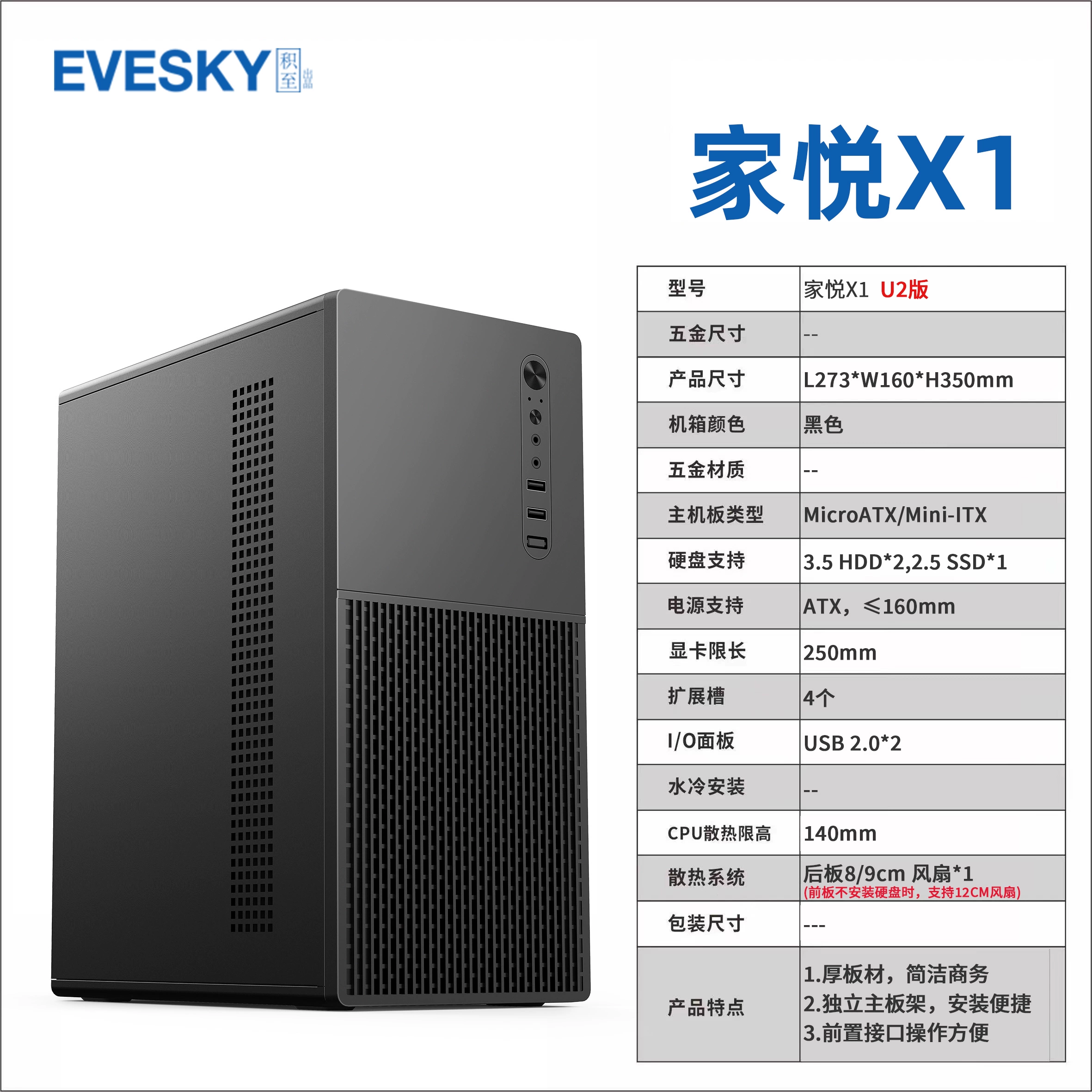 Мини-материнская плата mini-ITX/mini-mATX в сборе, корпус компактный ATX с прозрачной боковой панелью, маленький системный блок DIY, поддержка ITX 3.0