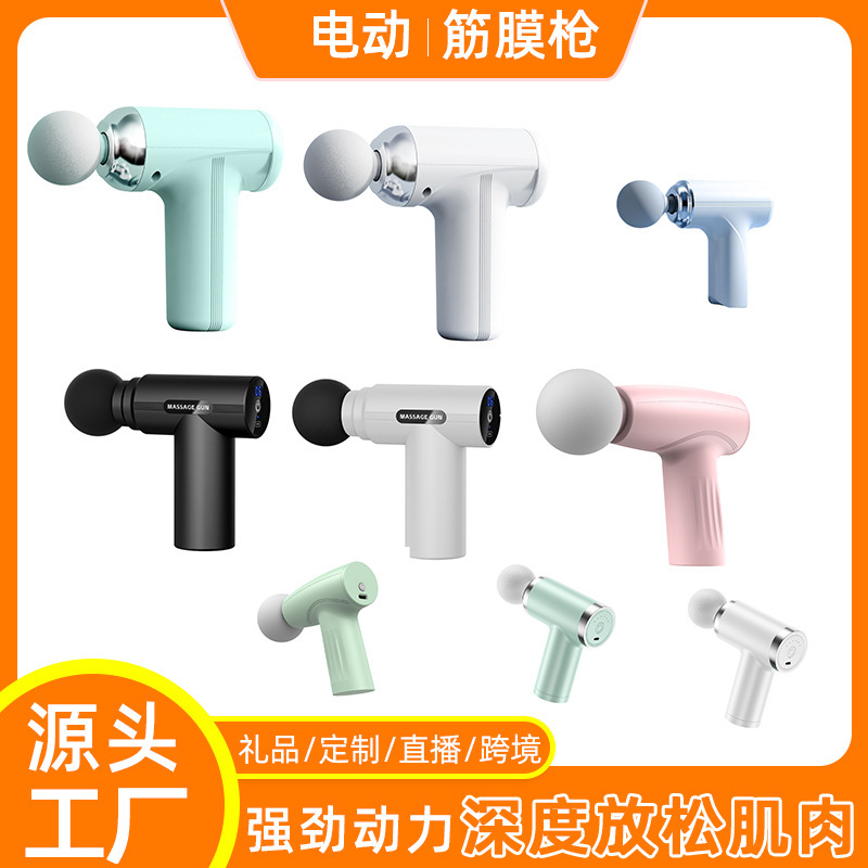 クロスボーダーMini筋膜銃家庭用携帯電動振動器疲労緩和筋肉マッサージ器筋膜計|undefined
