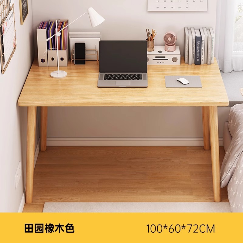 Цвет дуба 100*60см | Смелая плоскость ножек из цельного дерева