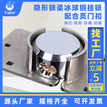冰球钢挂锁搭扣  锁芯全铜  防剪防锯集装箱仓库  锁梁圆钢锁专用