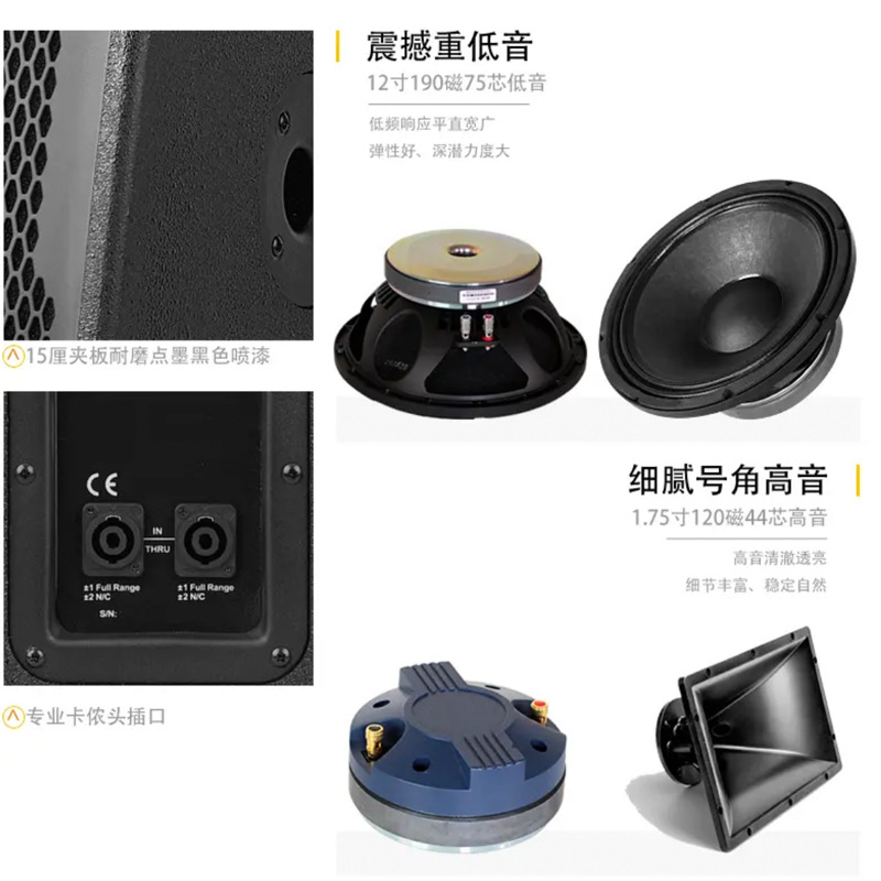 Venta al por mayor personalizada 12 pulgadas profesional de tres frecuencias altavoz de escenario al aire libre karaoke en casa transmisión en vivo familia KTV traje de audio