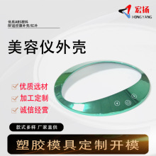 ������݃x��ע��ģ�߼ӹ�abs��Ĥ����Ħ�x���z������Ƽӹ�����