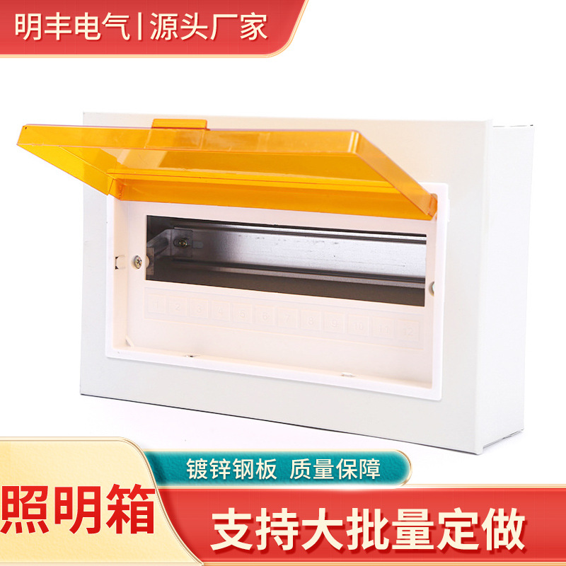 源头工厂现货供应明装暗装照明箱pz30配电箱家用电闸电表箱