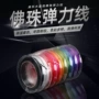 紧密韧性彩色佛珠水晶线