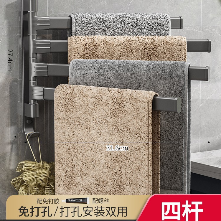 Toallero de baño sin perforaciones giratorio multi-varilla espacio Barra de toalla de aluminio baño estante dormitorio rack secado