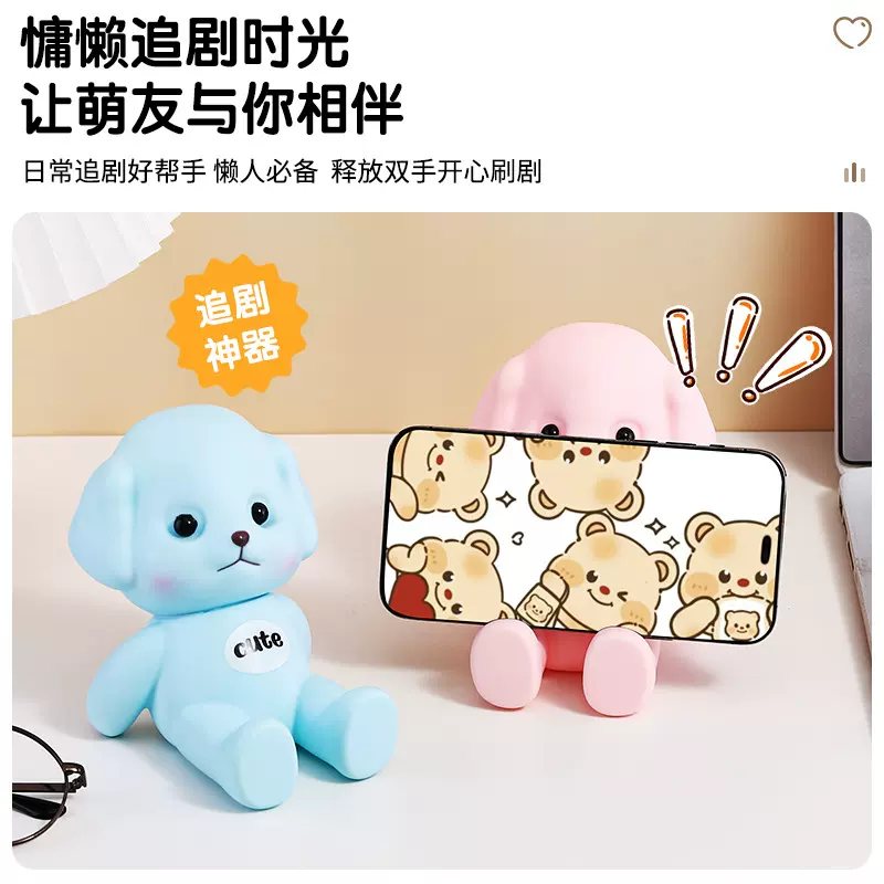 贵兵狗小熊手机支架懒人手机座手办可动模型可爱桌面摆件公仔礼物