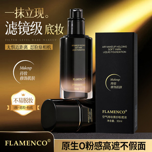 �ղ���ͬ���B�w���y�o��p�|�۵�Һ���������ˮ�֊y�B�w�۵�Һ
