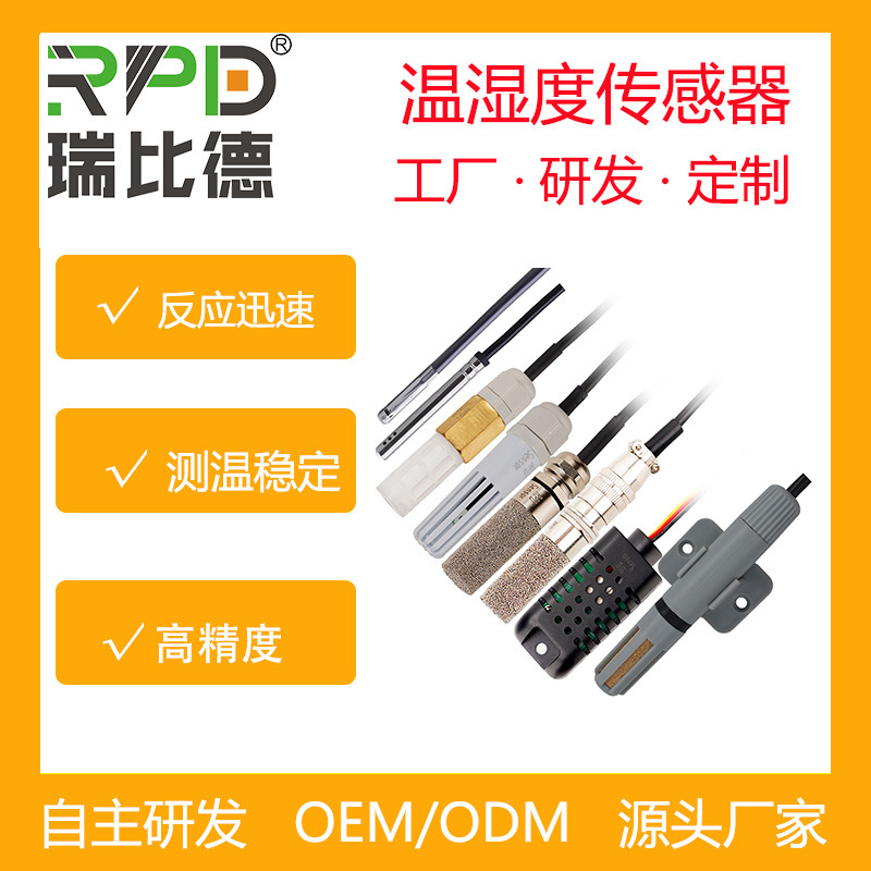 Temperature and Humidity Sensor Probe Industrial Environment Temperature Measurement Iic Intelligent Rs485 Temperature and Humidity Transmitter Greenhouse Temperature and Humidity Sensor Probe Industrial Environment Temperature Measurement Iic Intelligent Rs485 Temperature and Humidity Transmitter Greenhouse