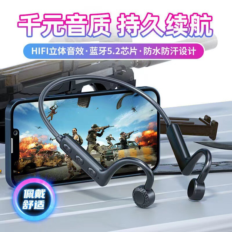 KS-19骨伝導bluetoothイヤホン首首掛け運動耳に入らないステレオイヤホンプレゼント工場現物|undefined