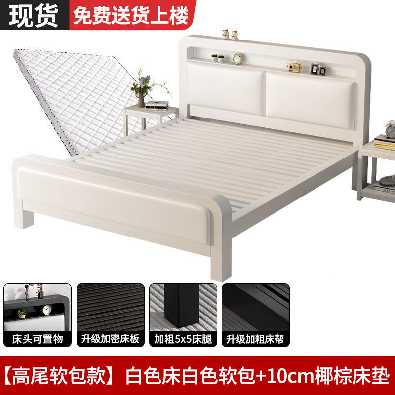 Cama de hierro forjado piso cama doble dormitorio principal simple dormitorio de lujo ligero alquiler cama individual cama de hierro reforzada y gruesa