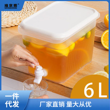 饮料桶夏天冰水凉水冷水壶带龙头冰箱大容量6L网红水果茶壶热销热