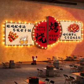 网红打卡烧烤肉店墙面复古装饰背景创意餐饮壁纸画形氛围布置市井