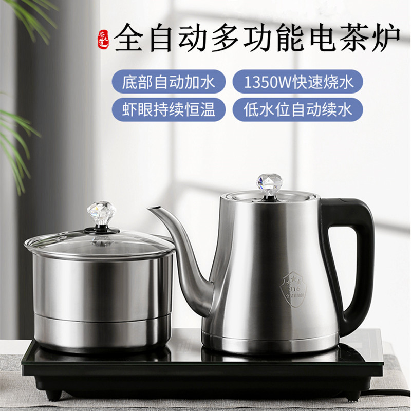 Fully Automatic Bottom Water Kettle, Intelligent Constant Temperature Tea Making Machine, Household Electric Water Kettle, Tea Table, Built-In Tea Stove Fully Automatic Bottom Water Kettle, Intelligent Constant Temperature Tea Making Machine, Household Electric Water Kettle, Tea Table, Built-In Tea Stove