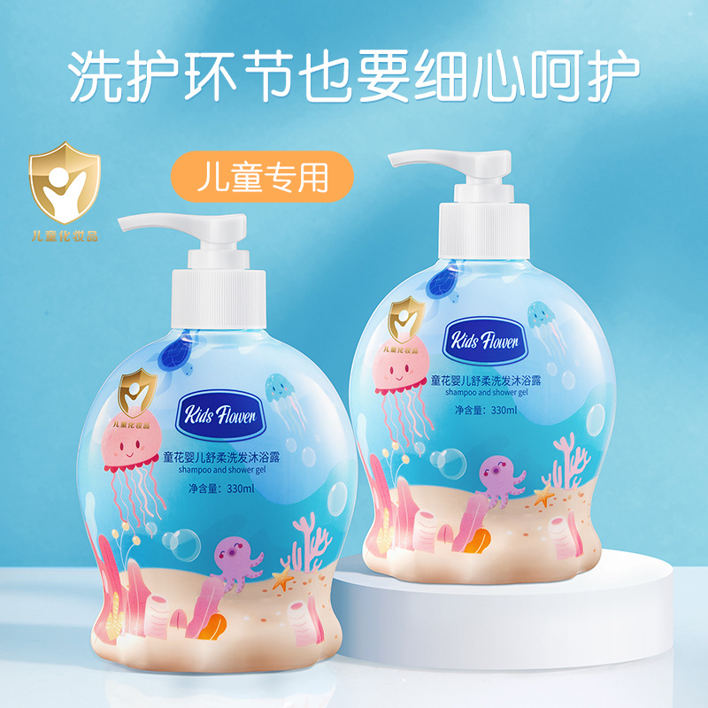 Tonghua Baby Shampoo Soft Shampoo Body Shampoo espuma suave limpia cabello