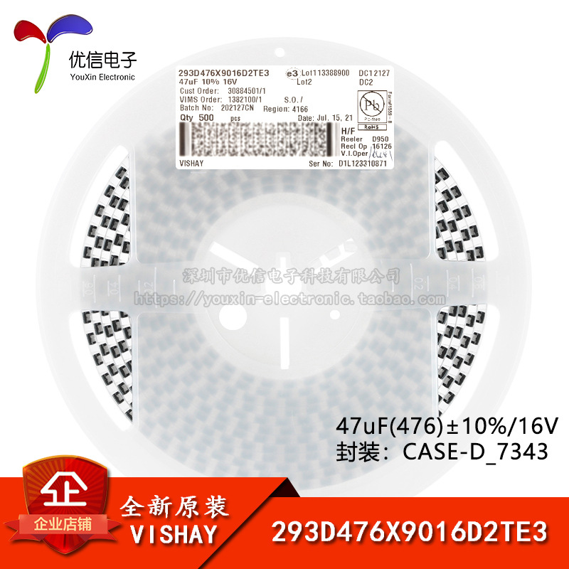 CASE-D_7343贴片钽电容 47uF(476)±10% 16V 293D476X9016D2TE3