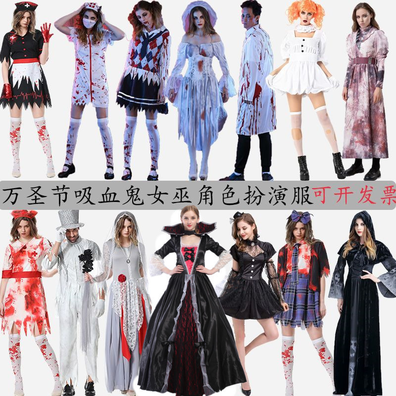 ハロウィーン吸血鬼海賊cos服成人血浸看護師医師学生魔女パーティー衣装卸売り|undefined