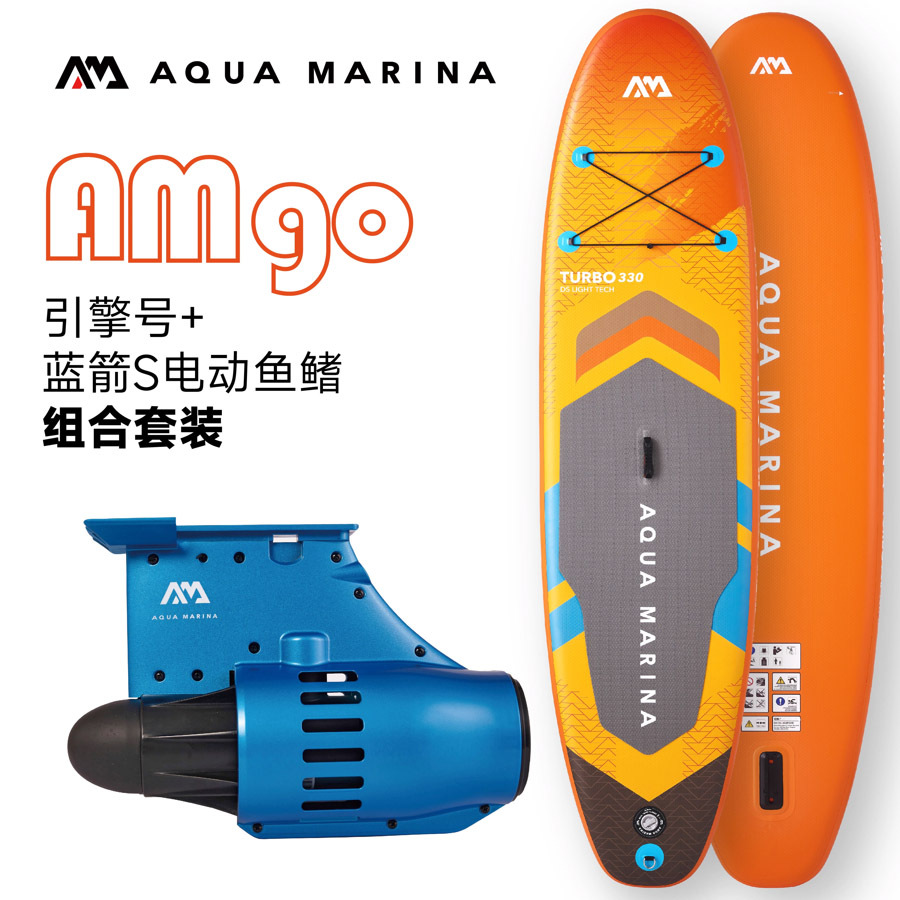 Aqua Marina Lehua 25 Am Go Electric Paddle Board Surfboard Stand-Up Paddle Board Electric Propulsion