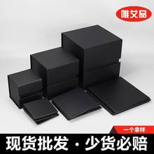 一片式黑色正方形折叠盒礼品盒特价优惠新款环保一片式翻盖硬纸盒