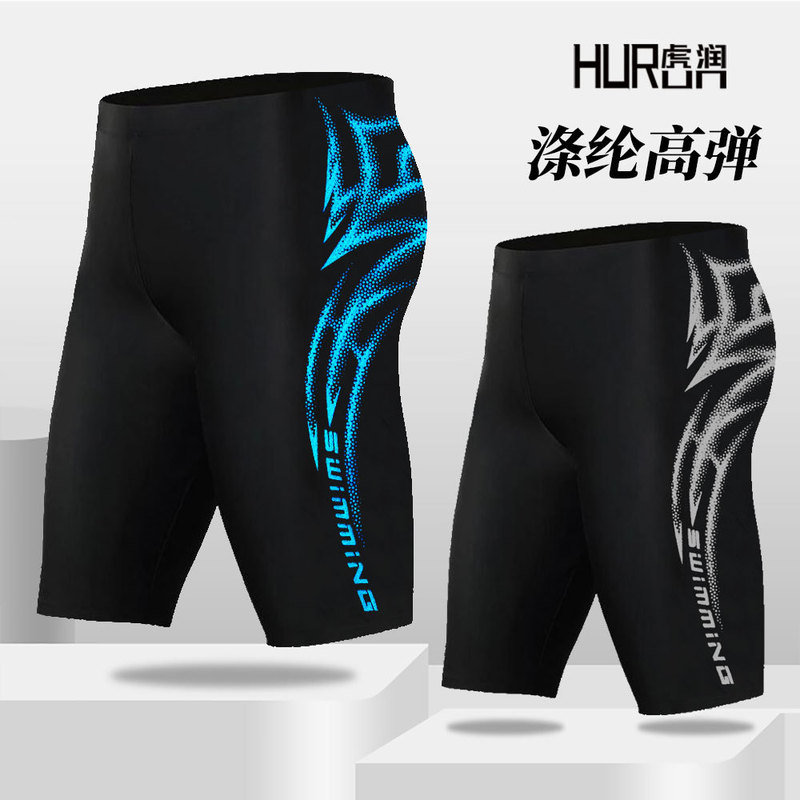 Herun swimming trunks men's five-point digital printing waterproof quick-drying hot spring sports plus size men's swimming racing equipment
