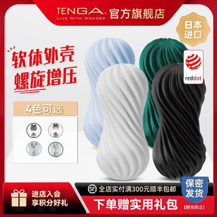 TENGA����MOOVA�Ԅ������w�C������呟��ӕr���o�ߴ̼��ձ��M��