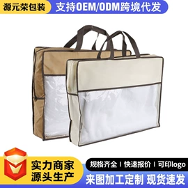 复合包装制品;无纺布袋;家纺家饰包装