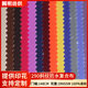 in stock direct 290 twill waterproof composite luggage fabric cosmetic bag handbag Oxford fabric