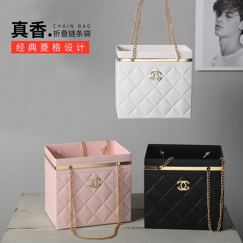 Chain Folding Bag, Flower Gift Packaging Box, Small Chanel-Style Plaid Hand-Held Flower Box, Floral Arrangement Materials, Genuine Fragrance Package