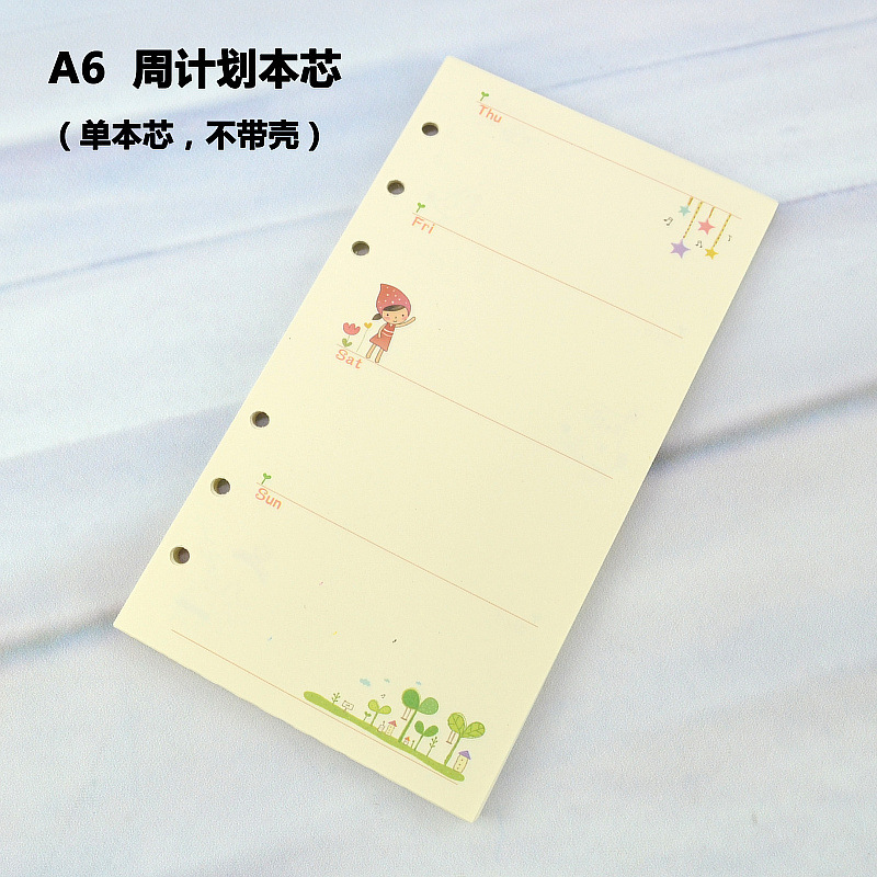 a6创意活页本手账笔日记本记事本日程本计划本a5笔记本子热销代发|undefined