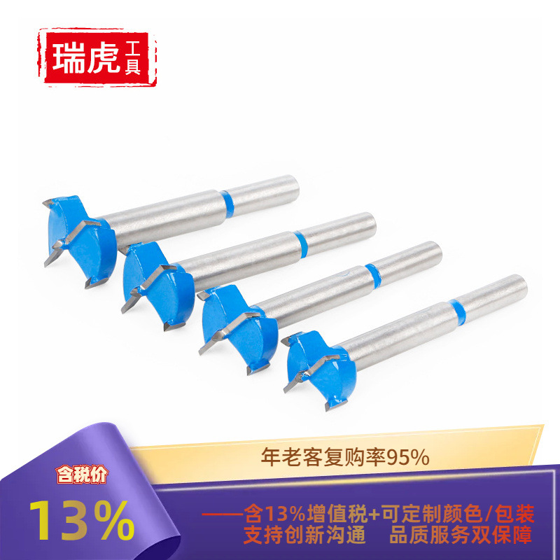 木工开孔器定位钻头 合金钨钢打孔钻塑料扩孔钻头手电钻开