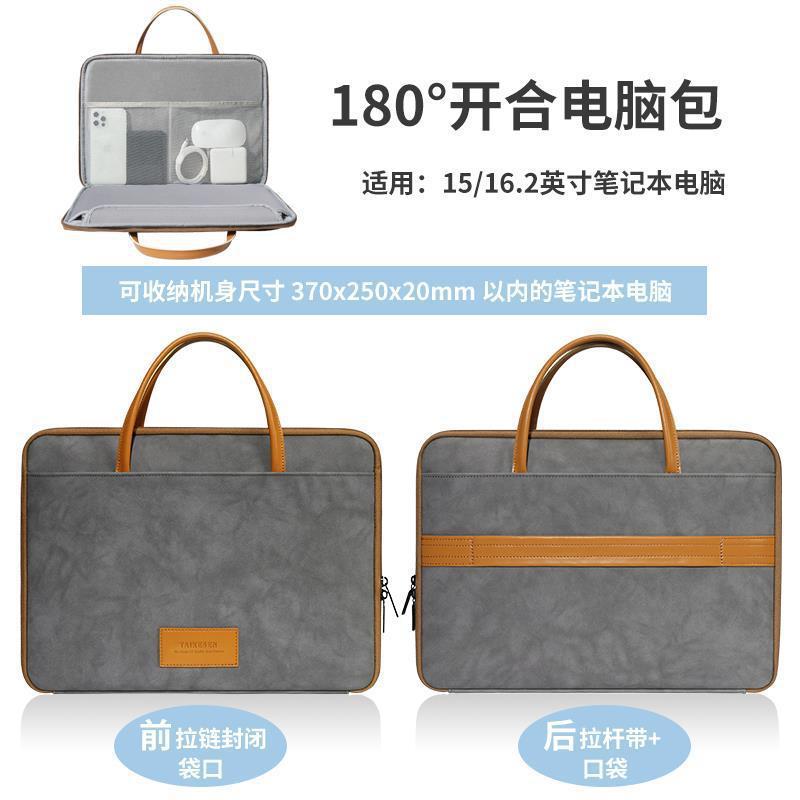 Tecsun ラップトップバッグ Lenovo Xiaoxin Apple ノートブック MacBook 13inchpro13.3 Huawei に適しています|undefined