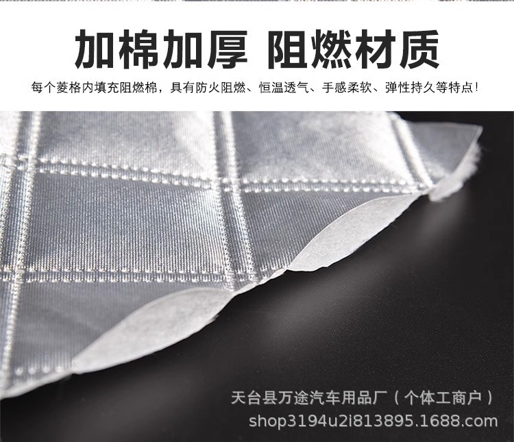 Car Sun Visor, Front Windshield Snow Shield, Glass Car Curtain, Car Sun Protection and Heat Insulation Cover