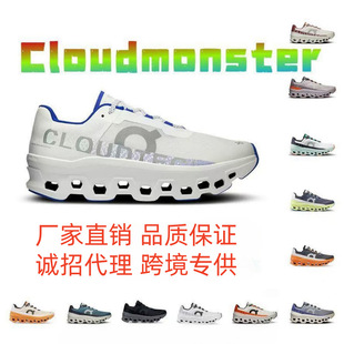 OnCloudmonster֫FЬF׺ڳŮЬpЬ\Ь