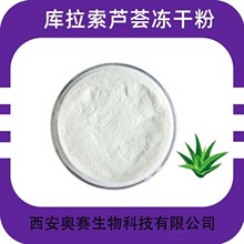 �������J�C���ɷ�100:1 �J�C���z���ɷ� ���yƷԭ�� �J�C��ȡ��
