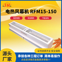 ��Ʒ�̘I���I늟��LĻ�CRFM15-150�����؞��ʽ�����LĻ�C