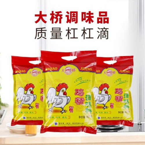 Bridge Brand Chicken Essence 900g/200g per box, Seasoning, Premium Chicken Essence, Chicken Powder, Cooking Condiment, Restaurant Grade, Wholesale Available