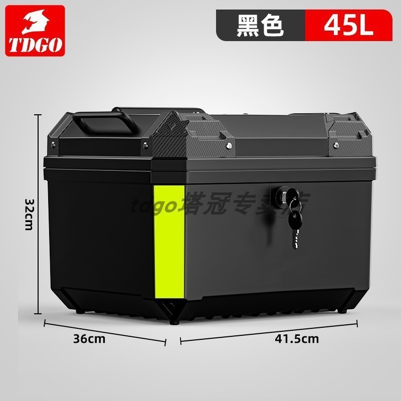 Baja trasera de automóviles eléctricos pedales de motocicleta caja de transporte de gran capacidad 45L caja de herramientas de almacenamiento de automóviles de baterías