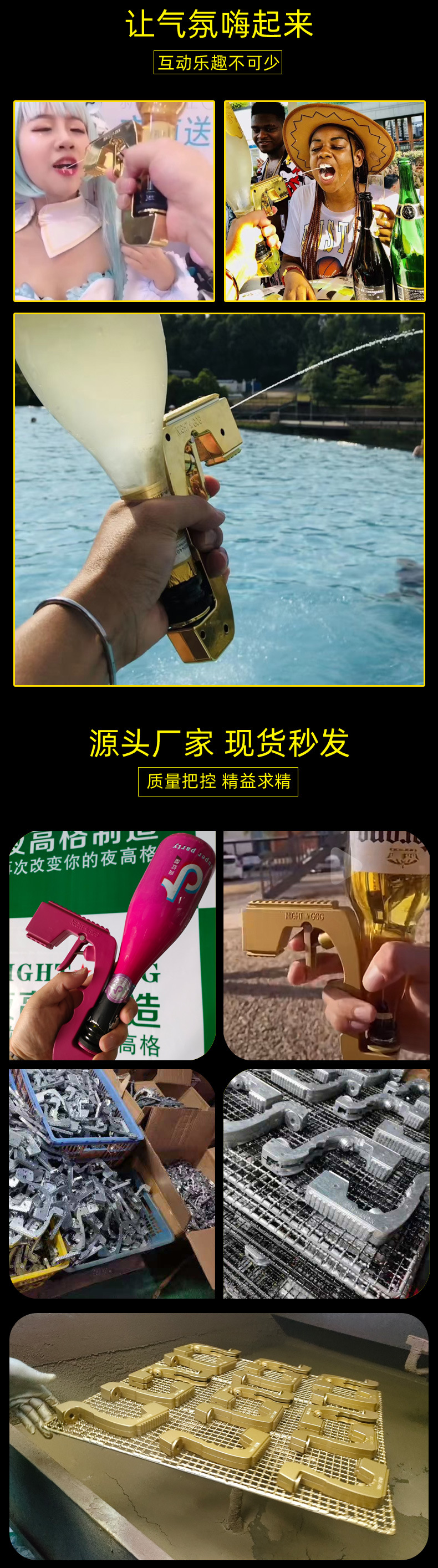 三种材质详情页_04