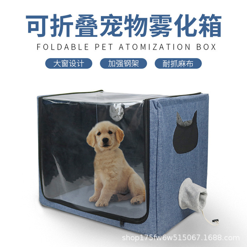 Amazon Pet Drying Box Respiratory Disease Nebulizer Portable Foldable Large Window Pet Nebulizer Cross-Border