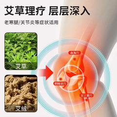 Japanese breathable graphene knee pads, warm mugwort and velvet nylon knee pads, air-conditioned room breathable leg protectors