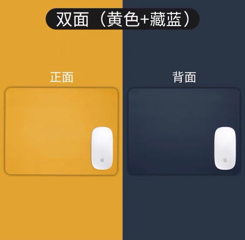 皮革纯色大号鼠标加工定制垫学生写字垫高级感笔记本垫配皮革绑带|undefined